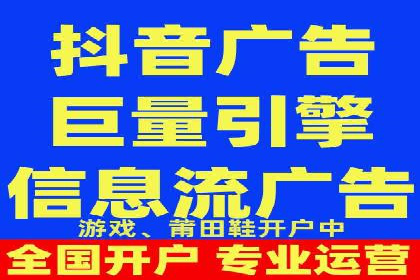 百度推广代运营的优化方法：提升广告效果的关键
